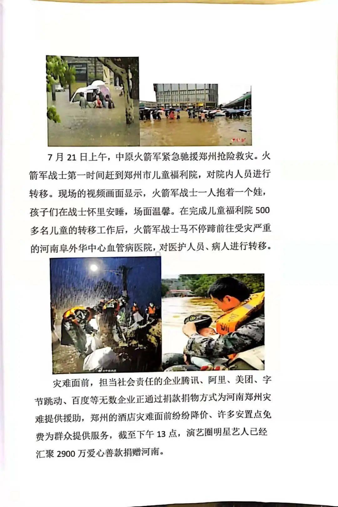 逃离诡异的古庙